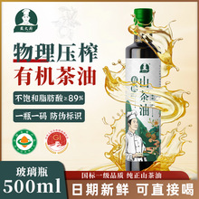 NЙCɽ500ml եҰʳЋD