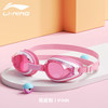 Li Ning, waterproof children's swimming goggles anti-fog for boys, wholesale