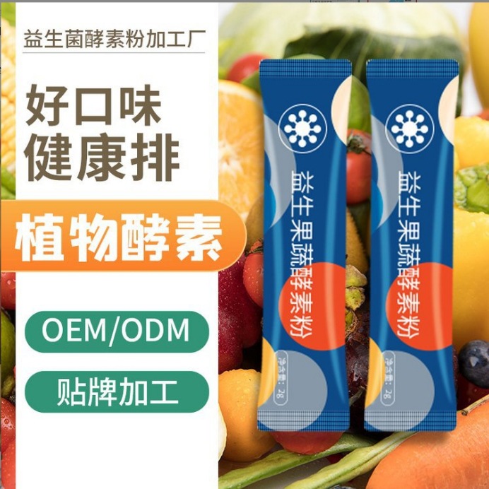 Complex enzyme powder for fruits and vegetables