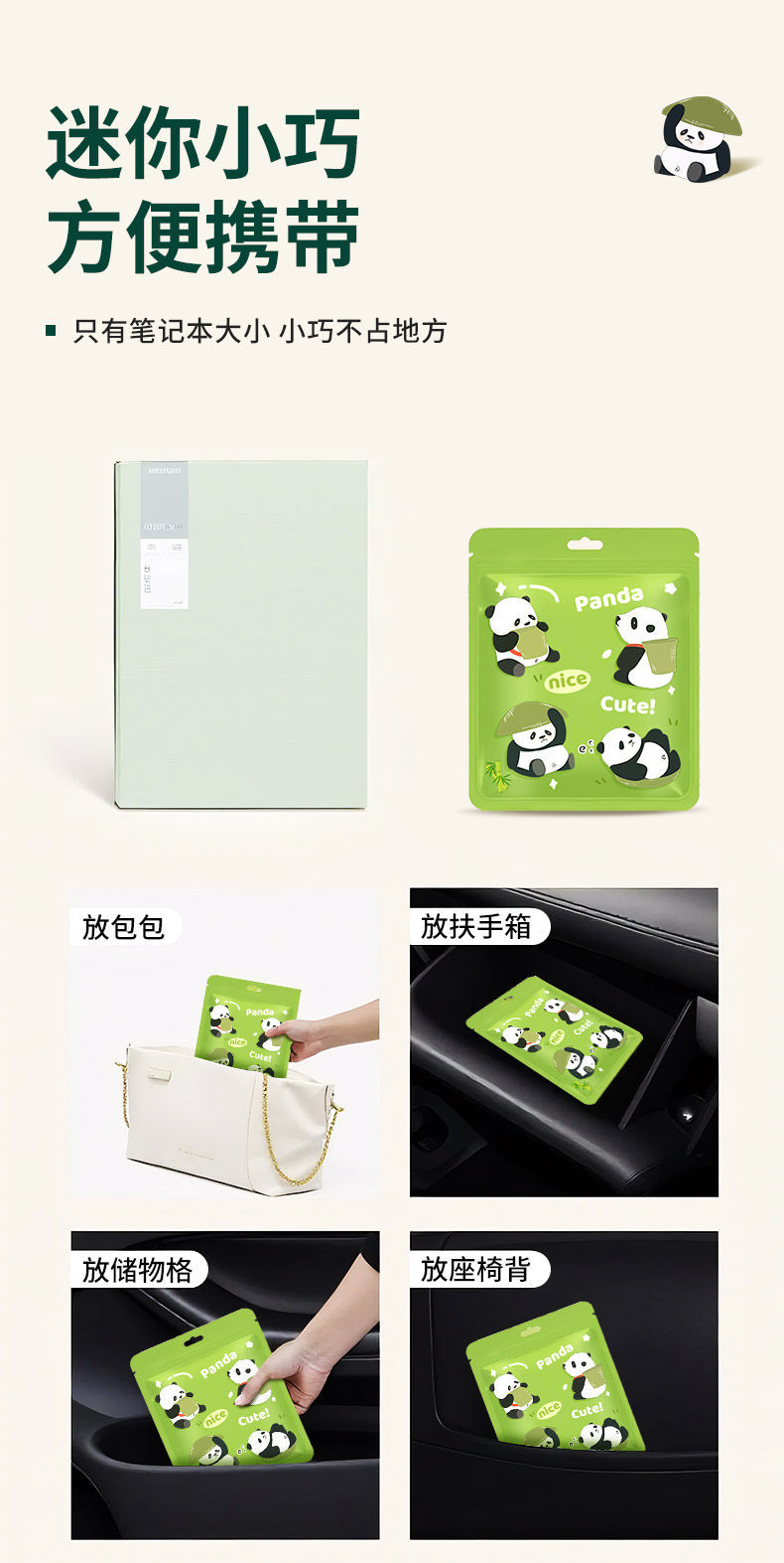 Emergency Disposable Urinal Bag for Women, Portable In-Car Toilet for Girls, a Convenient Solution for Traffic Jams