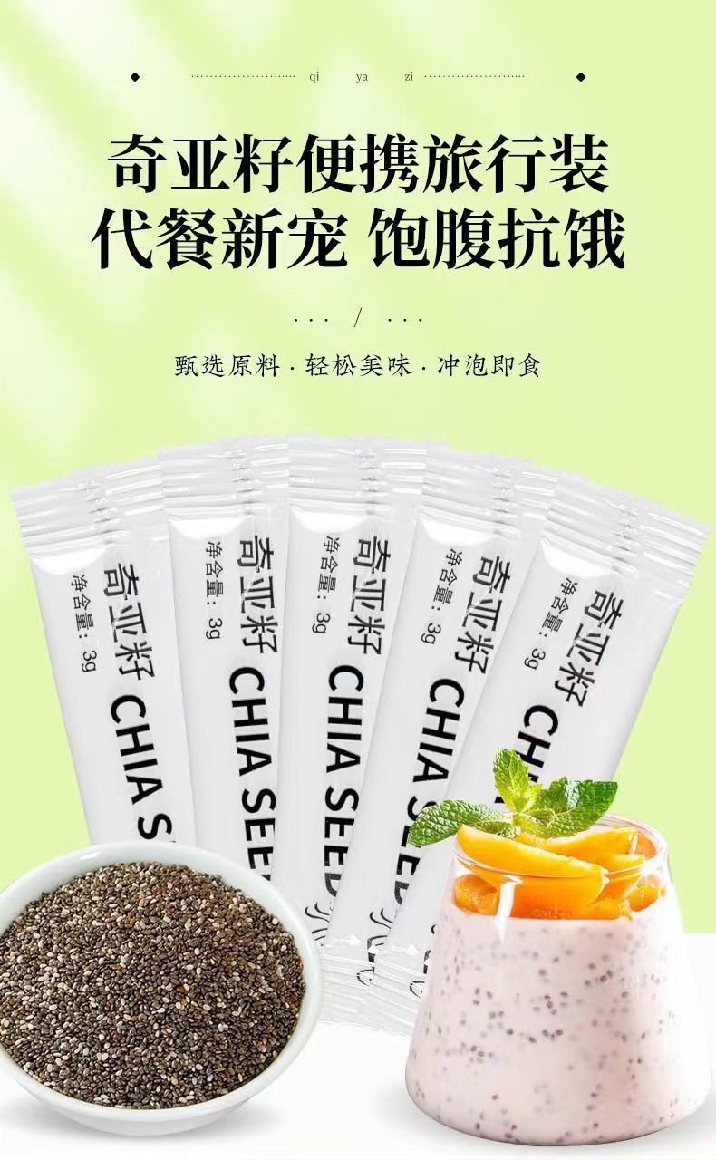 Chia Seeds 300g Individual Sachets Ready to Eat Drink Mix for Meal Replacement quality and texture