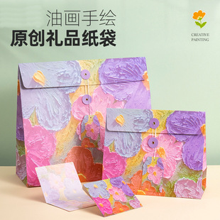 Original Oil Painting Stick Gift Bag Ins Valentine's Day Gift Bag Large Gift Bag Clothes Packaging Bag Storage Paper Bag