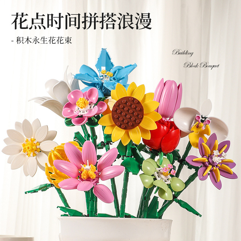 Eternal Flowers Valentine's Day Roses Teacher's Day Sunflower Building Block Flowers Handmade Assembly Toys Wholesale by Jie Rong Gao