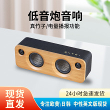 定制实木复古音箱家用户外派对TWS便携式电脑低音炮无线蓝牙音响