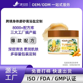 面霜;液态精华;身体乳、霜