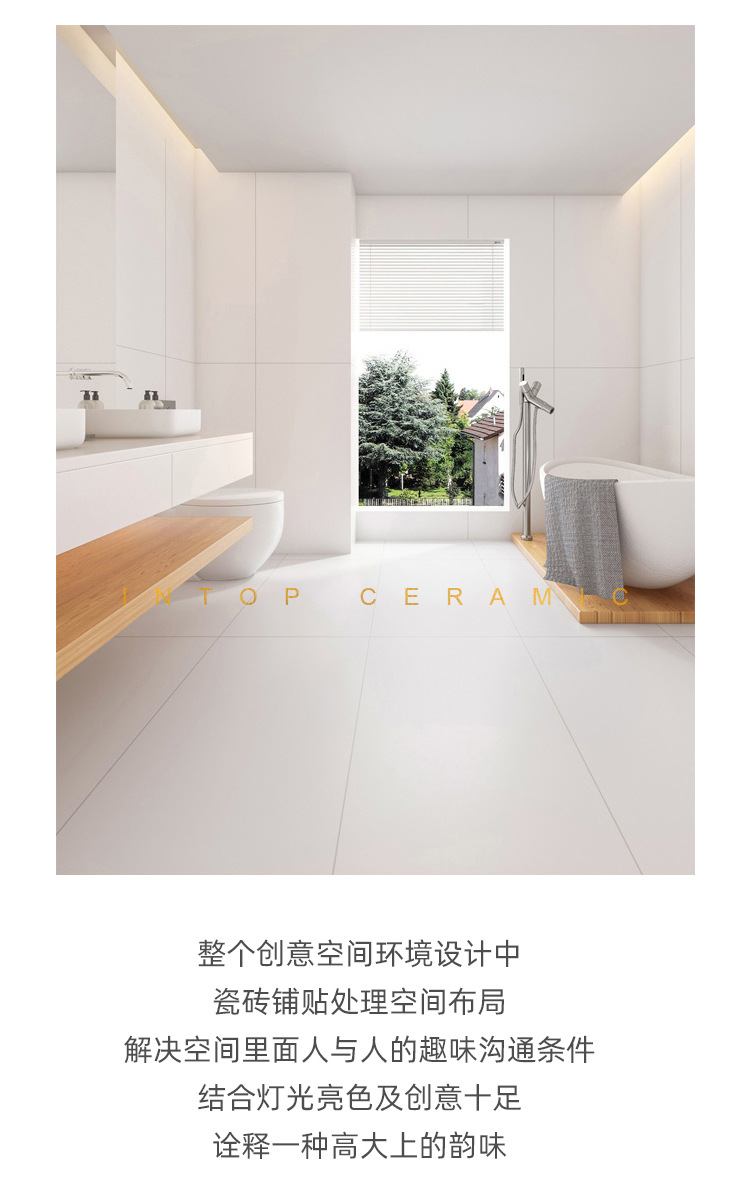 金丝绒表面防污升级佛山瓷砖白坯柔光砖奶油色奶白色瓷砖750x1500-阿里巴巴