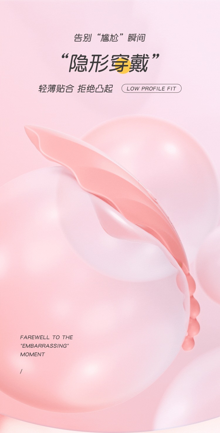 Mystery Flower Shell Wearable Vibrating Toy, External Non-Insertable Mini Program, Remote Control — detail image 15