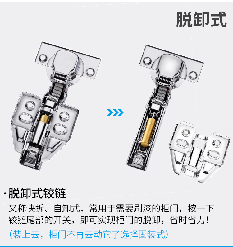 304铰链_10.jpg