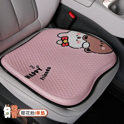 Waist-Protecting Breathable Honeycomb Seat Cushion, Cool pad - individual-square-mat-sakura-pink