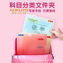 �ձ�KOKUYO���uPU810��Ŀ����ļ��A A4�W���k���Y�Ϸ�A