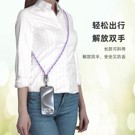 2025 New Mobile Phone Lanyard Two-In-One Data Cable Pd240W Super Fast Charging Suitable for Mobile Phones and Computers