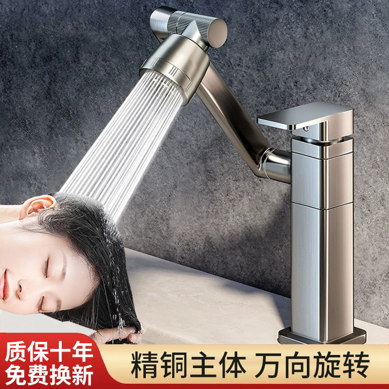 Washbasin Hot and Cold Water Faucet, Bathroom Sink, Universal Rotating Mechanical Arm, Bathroom Countertop Washbasin Faucet