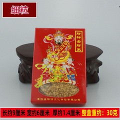Gold Sand Rice, Gold Wealth Rice, Five Elements, Fill Incense Burner, Gold Rice, Gold and Jade Sand, Diamond Sand, Diamond Sand