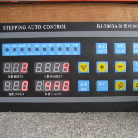 Контроллер положения питания BJ-2003A