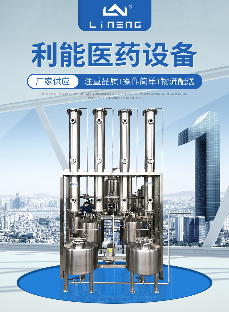 层析柱即色谱柱或离子交换柱 定制有选择性分离更种物质-阿里巴巴