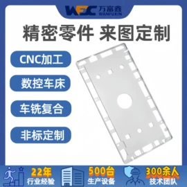 CNC加工;工艺礼品五金;手机支架