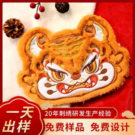 布贴;香包/香囊;钥匙扣及钥匙扣配件