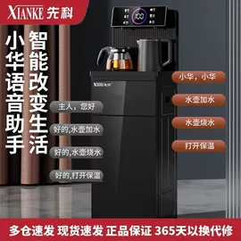 多功能料理机;养生壶;电烤箱