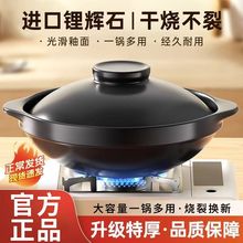 耐高温煲仔饭干烧小砂锅家用燃气炖锅煤气灶专用商用陶瓷不裂沙锅