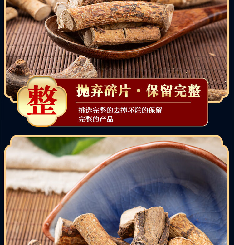 Wu Zhi Mao Tao Five-Finger Fig Root 500g Dried Hairy Fig Root for Soup and Herbal Decoction specifications