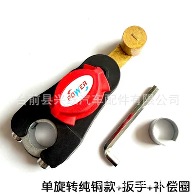 Brass Rotatable Car Battery Disconnect Switch Anti-Leakage Switch 12V Battery Leakage Protector