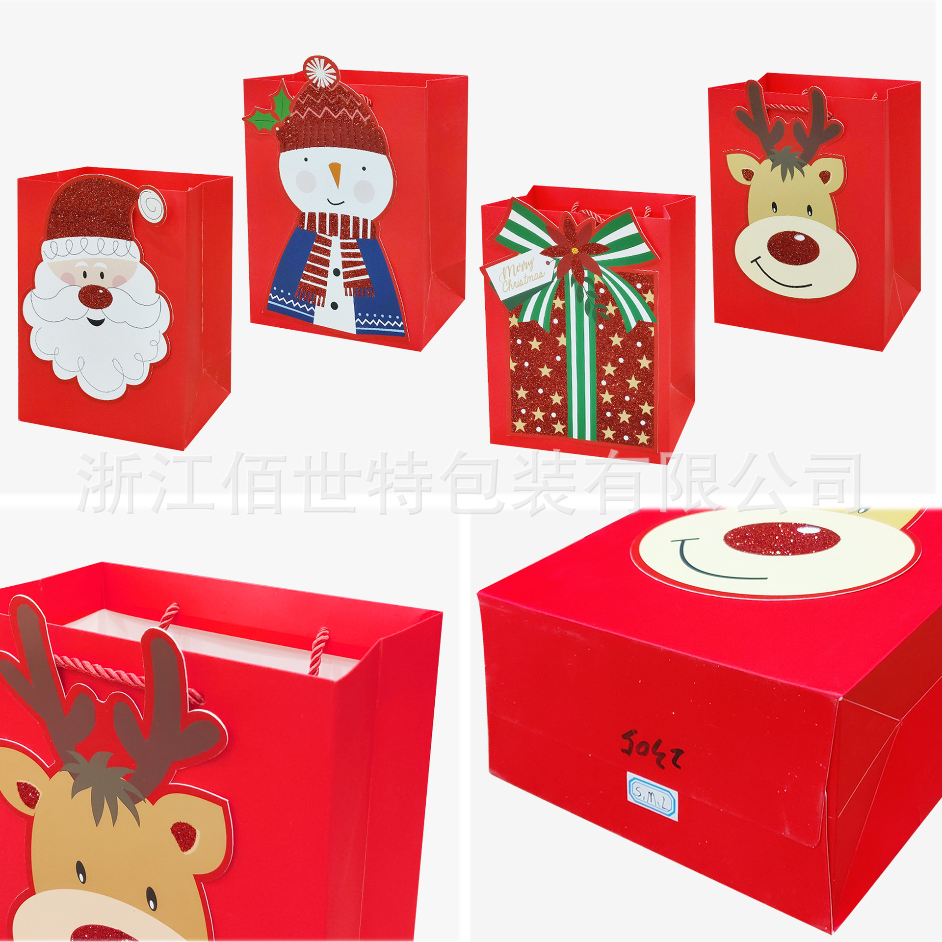 现货批发新款3D圣诞手提袋高档亮粉礼品袋