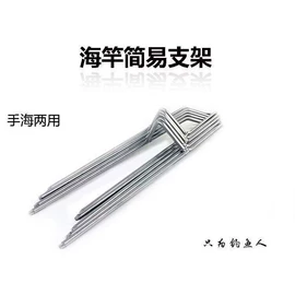 其他垂钓用品;渔坠;鱼钩