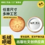 定制圆形定做rua58mm胸章