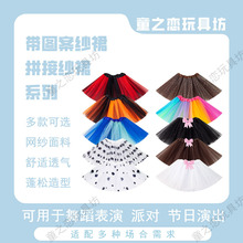 �羳�W���¿ͯ���˄���̨��������ȹ TUTUȹ��ȹ����ȹŮȹ��