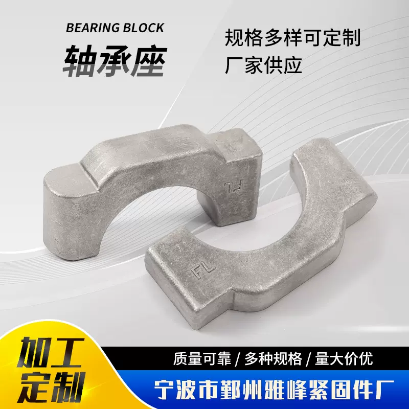 厂家供应机械配件锻造 圆形不锈钢零件 五金配件锻打各类配件精密