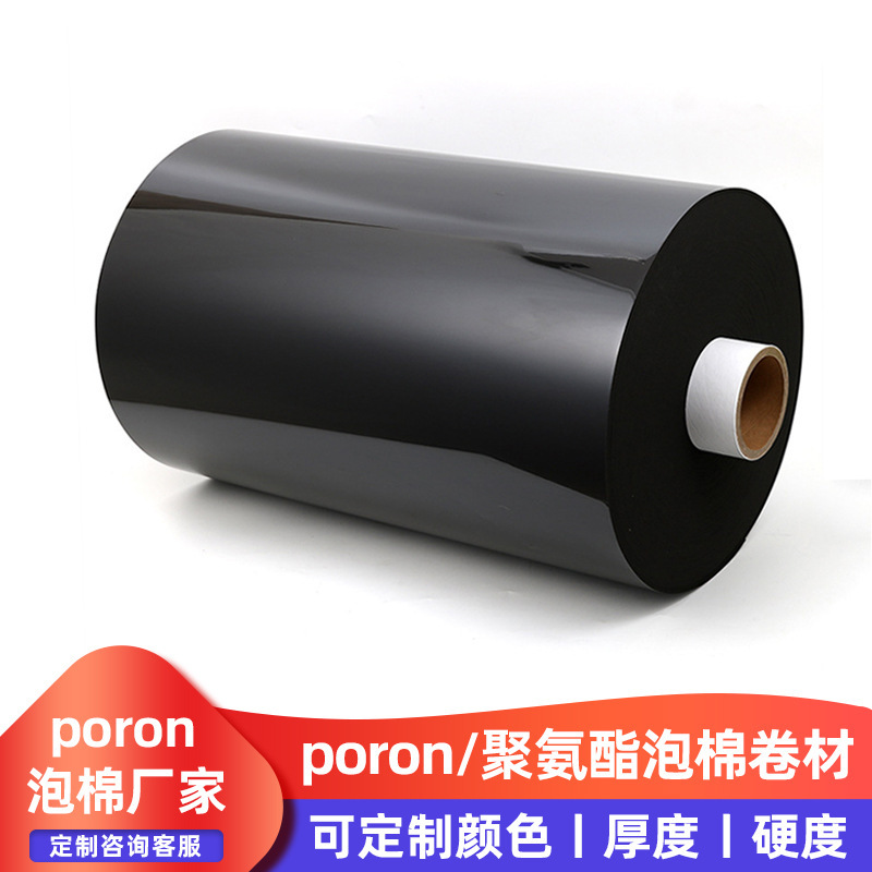 Poron Foam Wholesale Black Polyurethane High Temperature Resistant Korean Foam Dustproof and Shockproof Buffer Sealed Foam Poron Foam Wholesale Black Polyurethane High Temperature Resistant Korean Foam Dustproof and Shockproof Buffer Sealed Foam