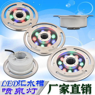 厂家LED喷泉灯防水中孔涌泉潜水池灯景观七彩变色环形水下水底灯
