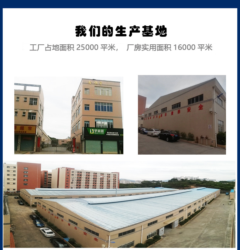 2-厂区实拍-1