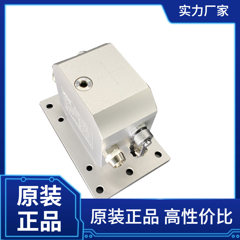 沉降监测系统 地铁隧道高精度静力水准仪沉降倾斜监测厂家