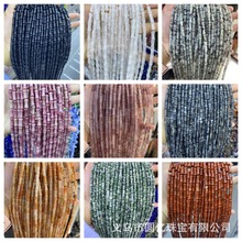 5*12mm��Ȼ�W��ʯ����ˮ����ɢ��diy�ֹ�����朶���Ʒ���