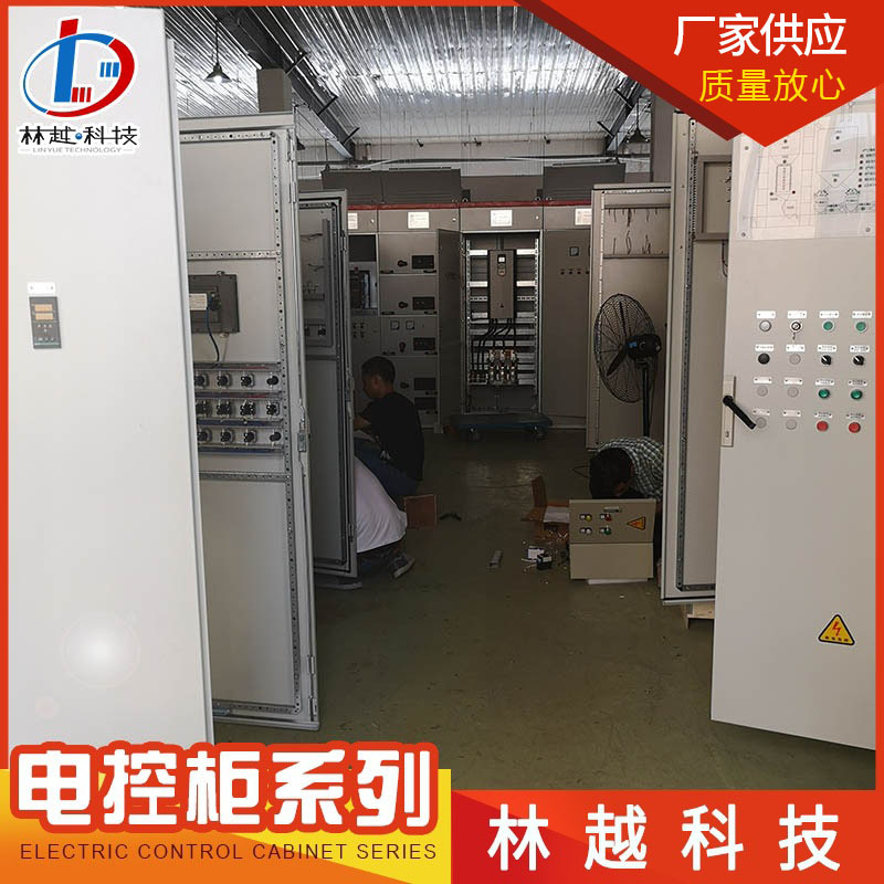 销售自控柜  电气自动化控制柜  PLC自控柜 PLC柜 自动控制柜厂家