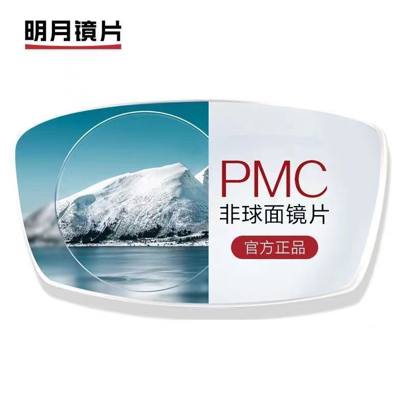 PMC超高輝度（A6フィルム） / 6.5非球面