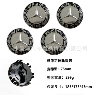 75MM Mercedes-Benz wheat ear black, apple – Hub cover - wheat-ear-black