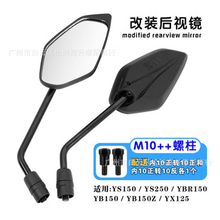 Ħ��܇��ҕ�R ��܇�^���R �m��YAMAHA�w��YS150 XTZ250