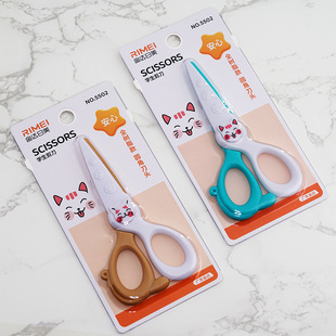 Jinda rimei 5502 student scissors rounded knife head children's paper cutting scissors independent packaging plastic small scissors