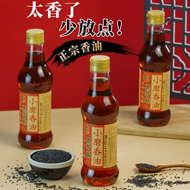 植物油;调味酱;芝麻