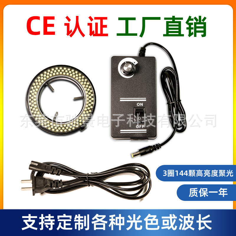 CE认证144颗体视单筒视频工业CCD显微镜LED可调环形光源视觉检测