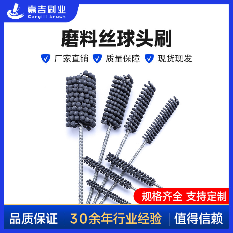 ボール研磨ブラシの弁体の内孔のバリ取り研削工具は円形パイプをブラシしてシリンダーを研磨します。|undefined