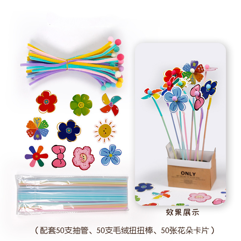 教师节快乐一体定型片加厚卡纸甜筒造型鲜花包装纸鲜花包装材料|undefined