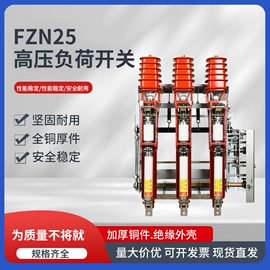 框架式断路器;低压熔断器;保护器