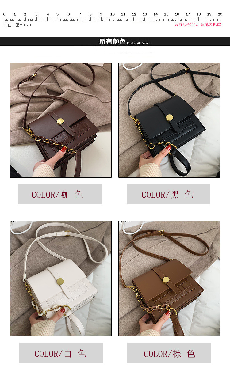 Fashion Single Shoulder Messenger Small Square Bag display picture 18