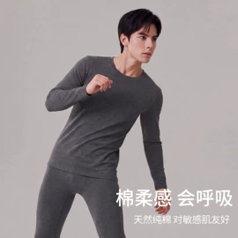 保暖套装;保暖裤;保暖上衣