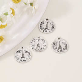 复古文艺风励志字母圆牌吊坠古银色巴黎铁塔手链项饰隔珠挂坠配饰