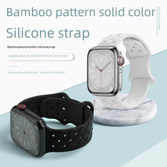 適用蘋果錶帶運動硅膠竹編紋apple watch9/ultra2/SE純色手錶錶帶