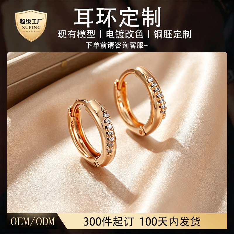 Xuping círculo geométrico retrógrado simple aleación de cobre chapado 18k aretes de orejas rusos orejas al por mayor mujeres